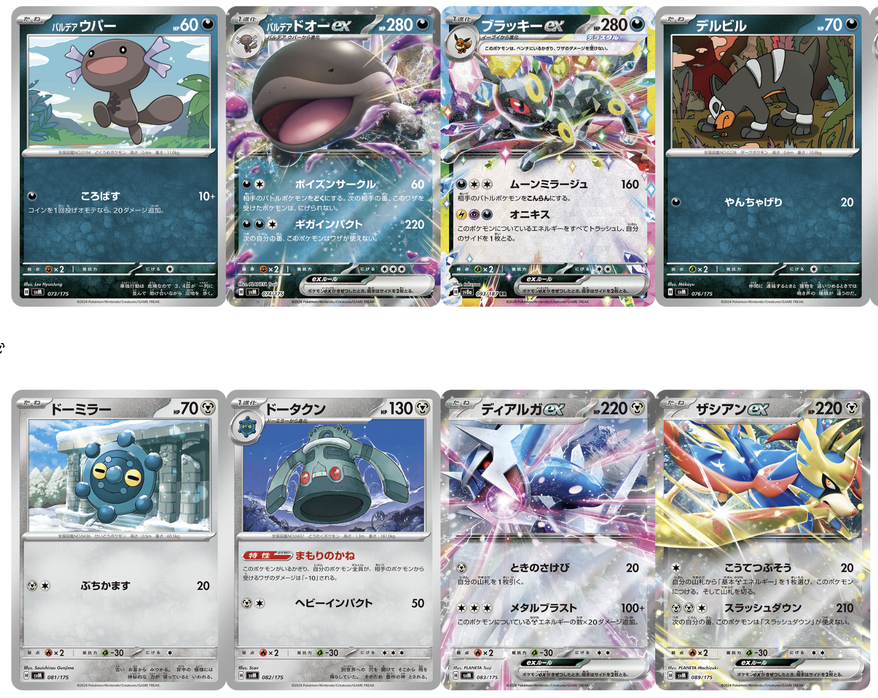 How To: A Parent’s Guide to Pokemon Trading Cards