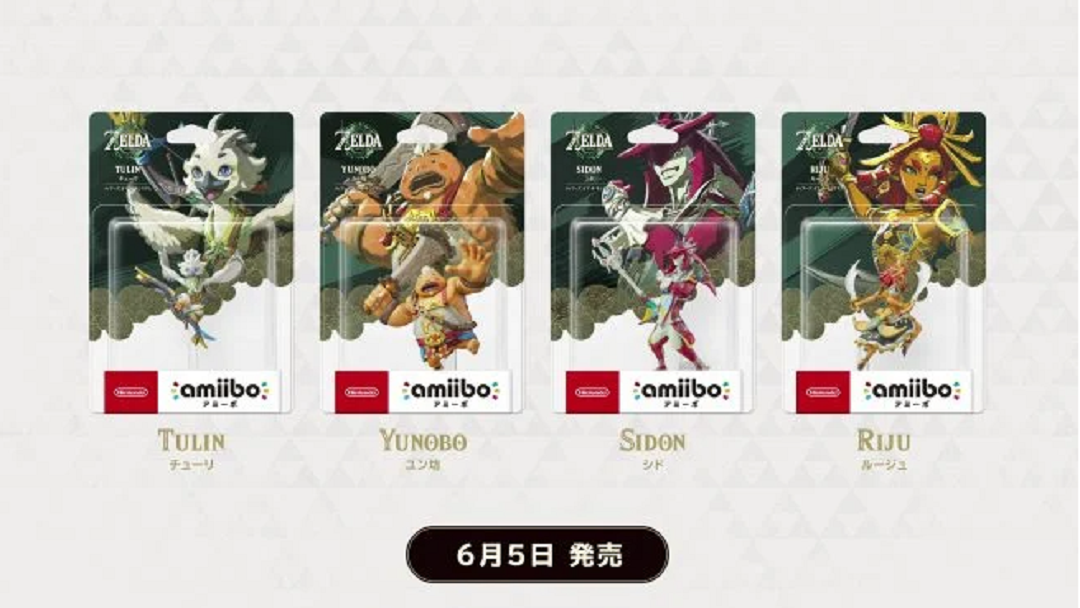 New Zelda Amiibo Announced, Coming Soon