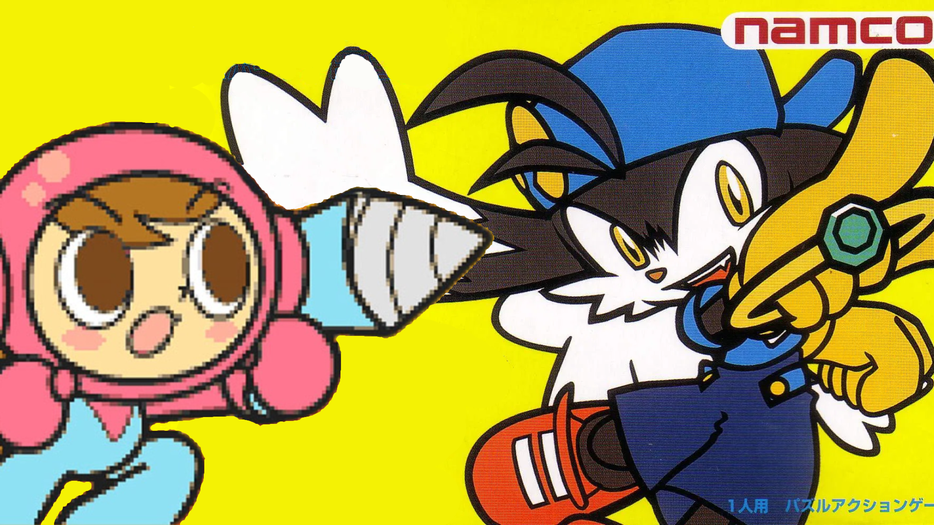 Mr. Driller 2 and Klonoa: Empire of Dreams Added to Nintendo Switch Online